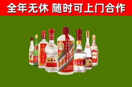 无棣县烟酒回收八大名酒.jpg