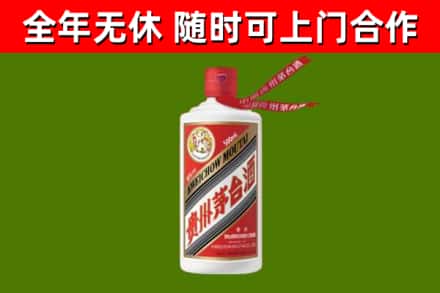 无棣县烟酒回收飞天茅台酒.jpg