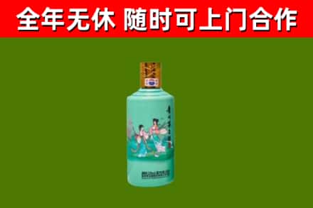 无棣县烟酒回收24节气茅台酒.jpg