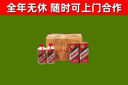 无棣县烟酒回收80年代茅台酒.jpg