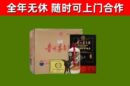无棣县烟酒回收汉帝茅台酒.jpg