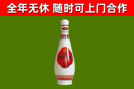 无棣县回收老汾酒