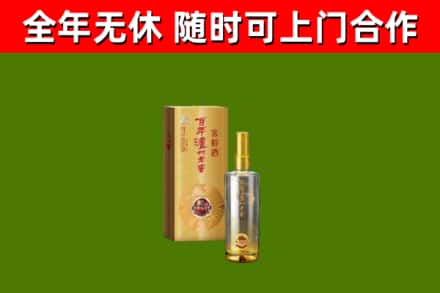无棣县回收泸州老窖