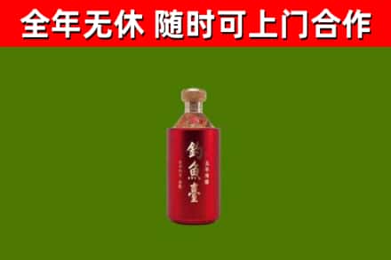无棣县回收钓鱼台