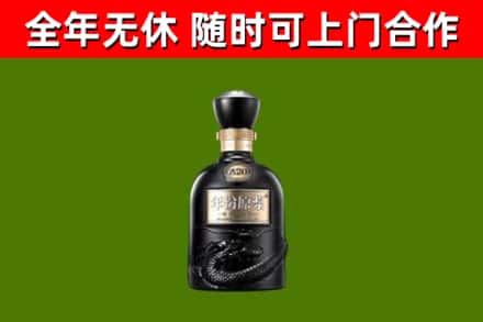 无棣县烟酒回收古20酒.jpg