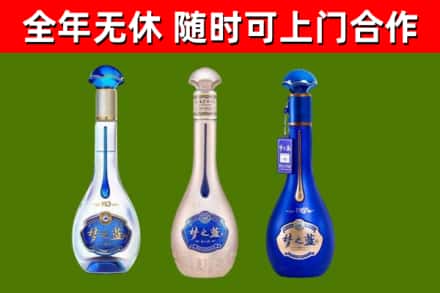 无棣县回收梦之蓝
