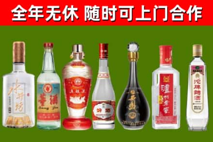 无棣县烟酒回收名酒系列.jpg