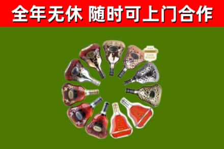 无棣县回收XO