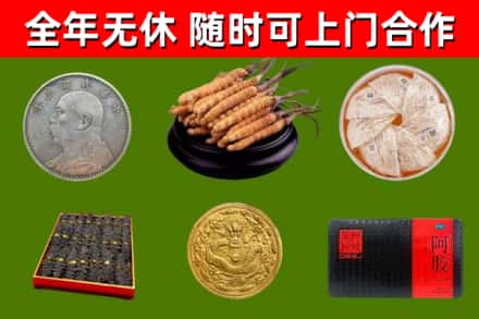 无棣县回收礼品